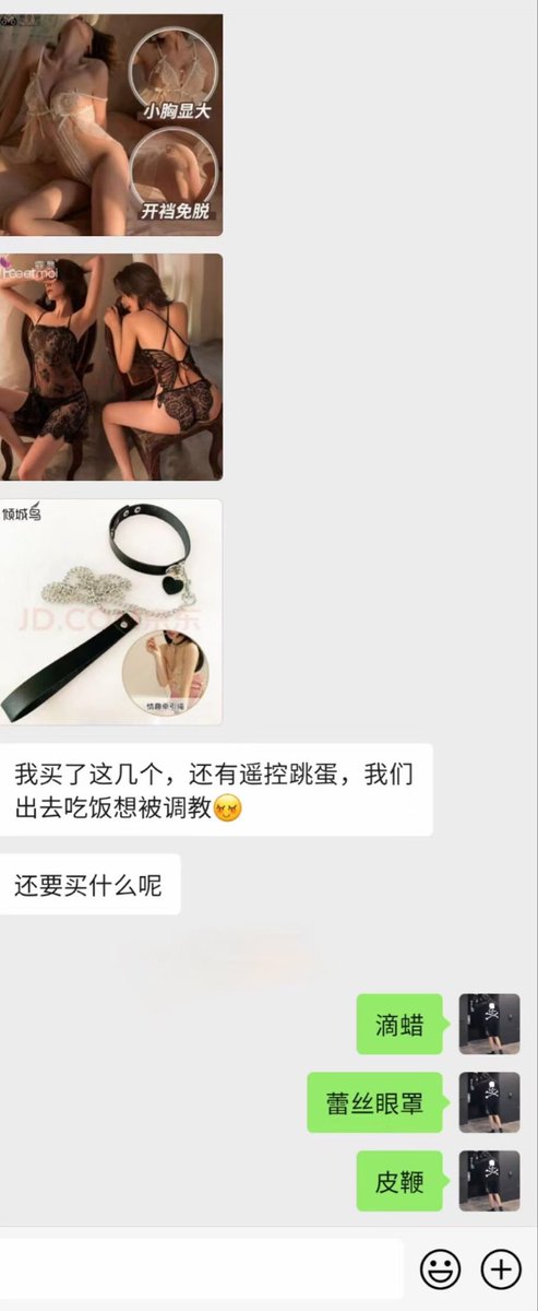 LowLain's tweet photo. 调教项目 https://t.co/8wCXSM1xA1