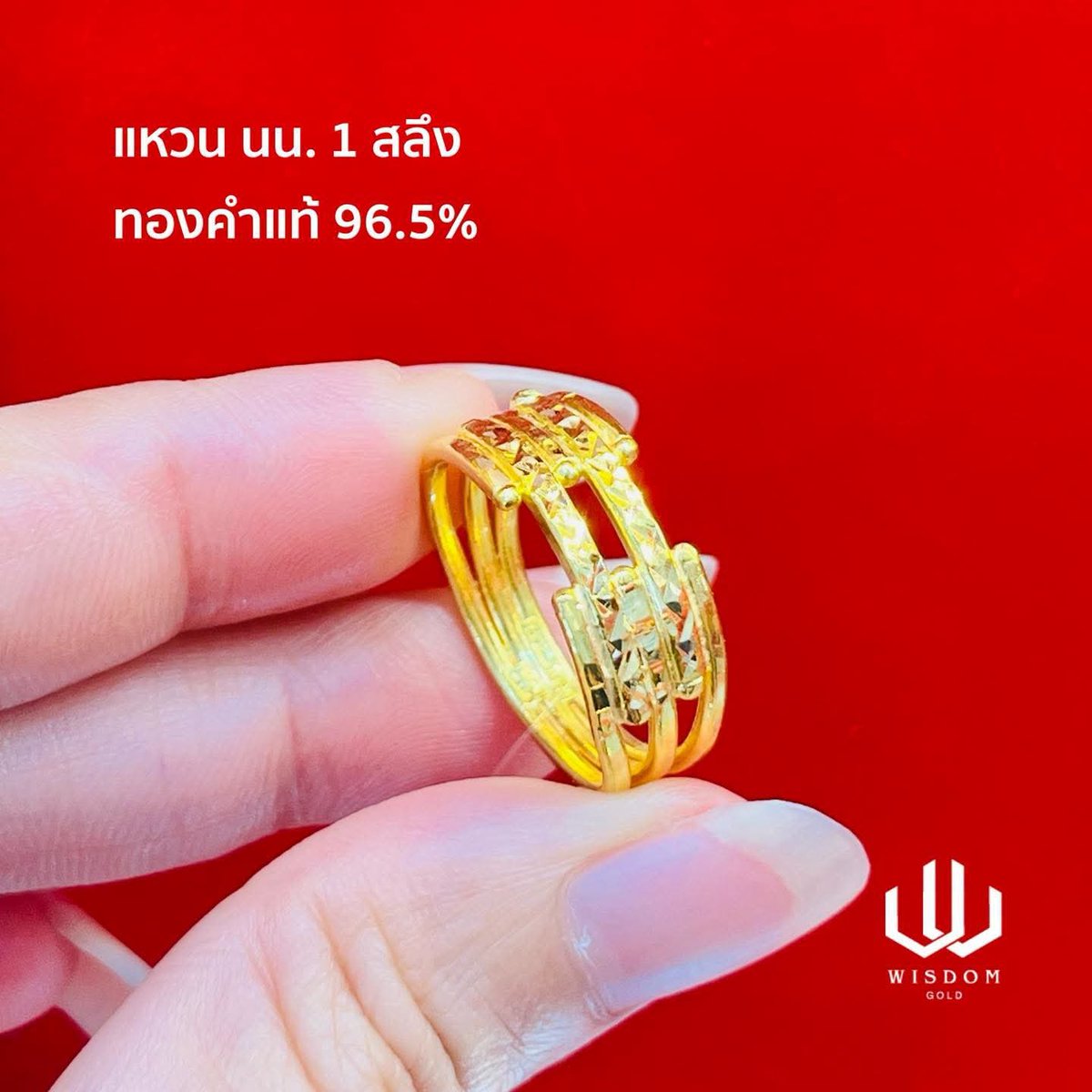 wisdomgoldTH's tweet photo. 💥แหวนลาย นน. 1 สลึง 💥
👉ราคาโปรวงละ  16,499 บาทเท่านั้น 
👉size : 47-70
👉ทองคำแท้  96.5%
👉สินค้ามีบัตรรับประกัน
👉จัดส่งฟรีทั่วประเทศไทย
👉สนใจลายไหนสั่งซื้อทักแชทหาแอดมินไดัเลยจ้า😊
#ออมทอง #ออมทองออนไลน์ #ออมทอง24ชม #ออมทองแท้ #ออมทองชลบุรี #แหวนทอง #แหวนทองคำแท้ #รับออมทอง https://t.co/1cGAFsOUQt