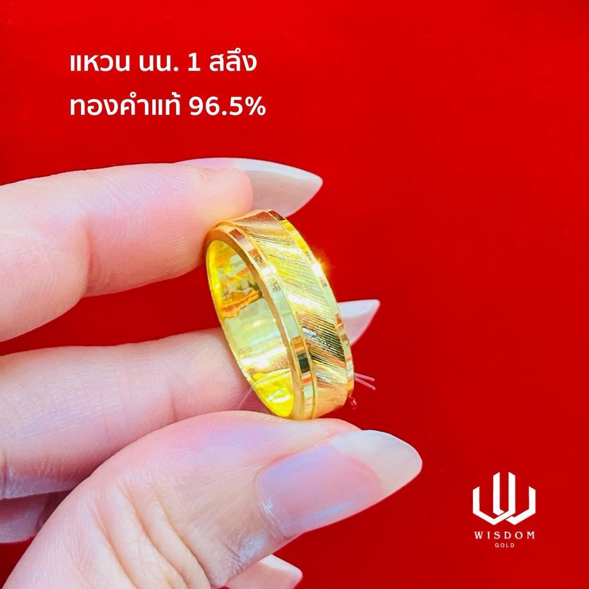 wisdomgoldTH's tweet photo. 💥แหวนลาย นน. 1 สลึง 💥
👉ราคาโปรวงละ  16,499 บาทเท่านั้น 
👉size : 47-70
👉ทองคำแท้  96.5%
👉สินค้ามีบัตรรับประกัน
👉จัดส่งฟรีทั่วประเทศไทย
👉สนใจลายไหนสั่งซื้อทักแชทหาแอดมินไดัเลยจ้า😊
#ออมทอง #ออมทองออนไลน์ #ออมทอง24ชม #ออมทองแท้ #ออมทองชลบุรี #แหวนทอง #แหวนทองคำแท้ #รับออมทอง https://t.co/1cGAFsOUQt