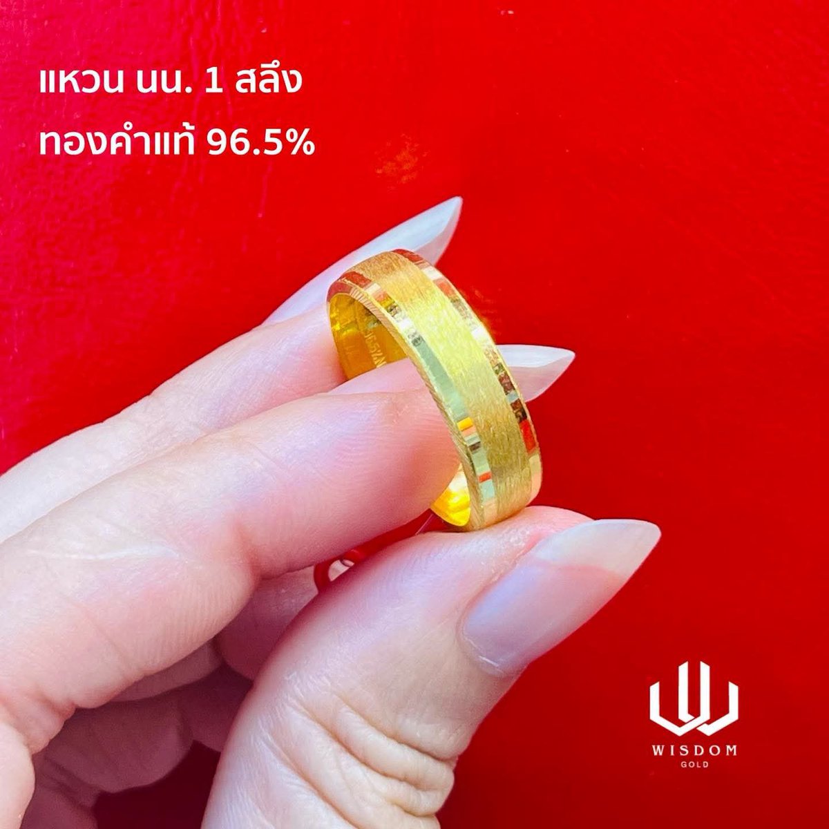 wisdomgoldTH's tweet photo. 💥แหวนลาย นน. 1 สลึง 💥
👉ราคาโปรวงละ  16,499 บาทเท่านั้น 
👉size : 47-70
👉ทองคำแท้  96.5%
👉สินค้ามีบัตรรับประกัน
👉จัดส่งฟรีทั่วประเทศไทย
👉สนใจลายไหนสั่งซื้อทักแชทหาแอดมินไดัเลยจ้า😊
#ออมทอง #ออมทองออนไลน์ #ออมทอง24ชม #ออมทองแท้ #ออมทองชลบุรี #แหวนทอง #แหวนทองคำแท้ #รับออมทอง https://t.co/1cGAFsOUQt