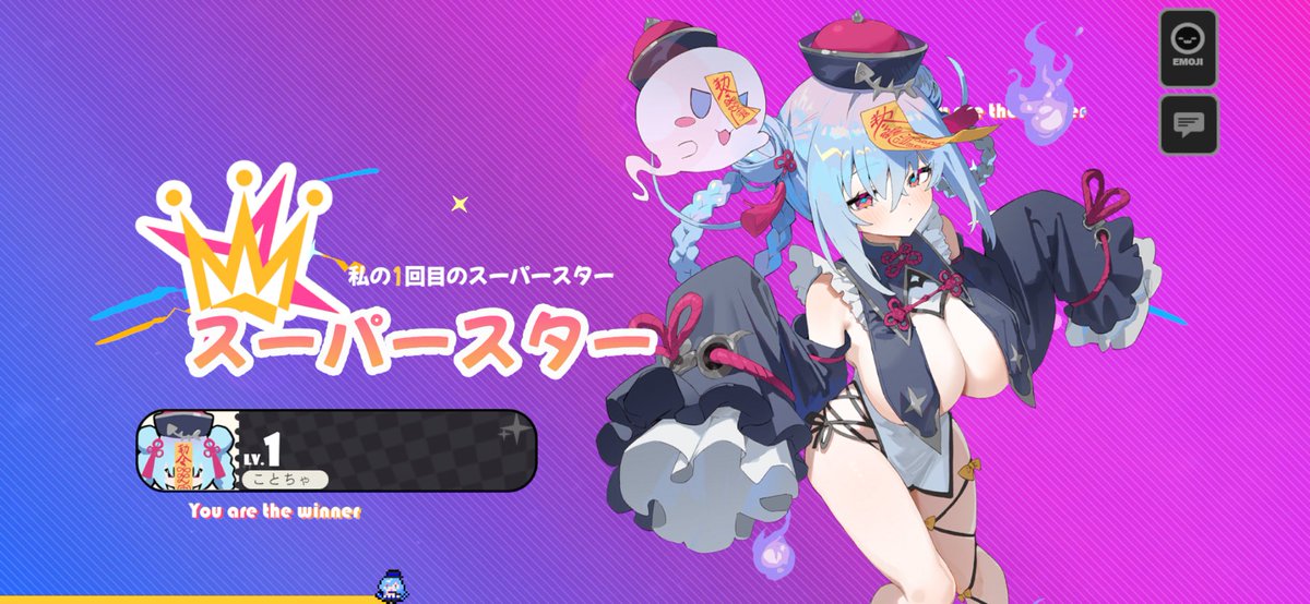 Sherrybird0912's tweet photo. TLに流れてくるこの子がどうしても気になって始めてみた〜‼️ドスケベシェr……。 https://t.co/cDit68zYEj