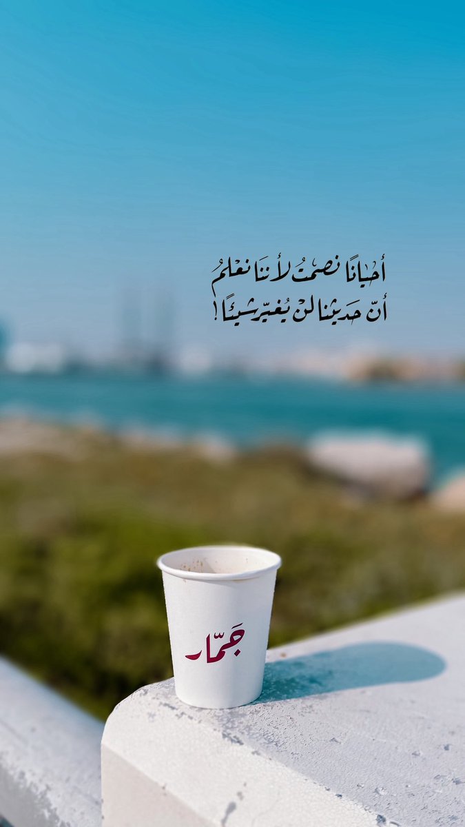 qalbuae9's tweet photo. #صباحيات🌤️ https://t.co/zMsJTk2Ixk