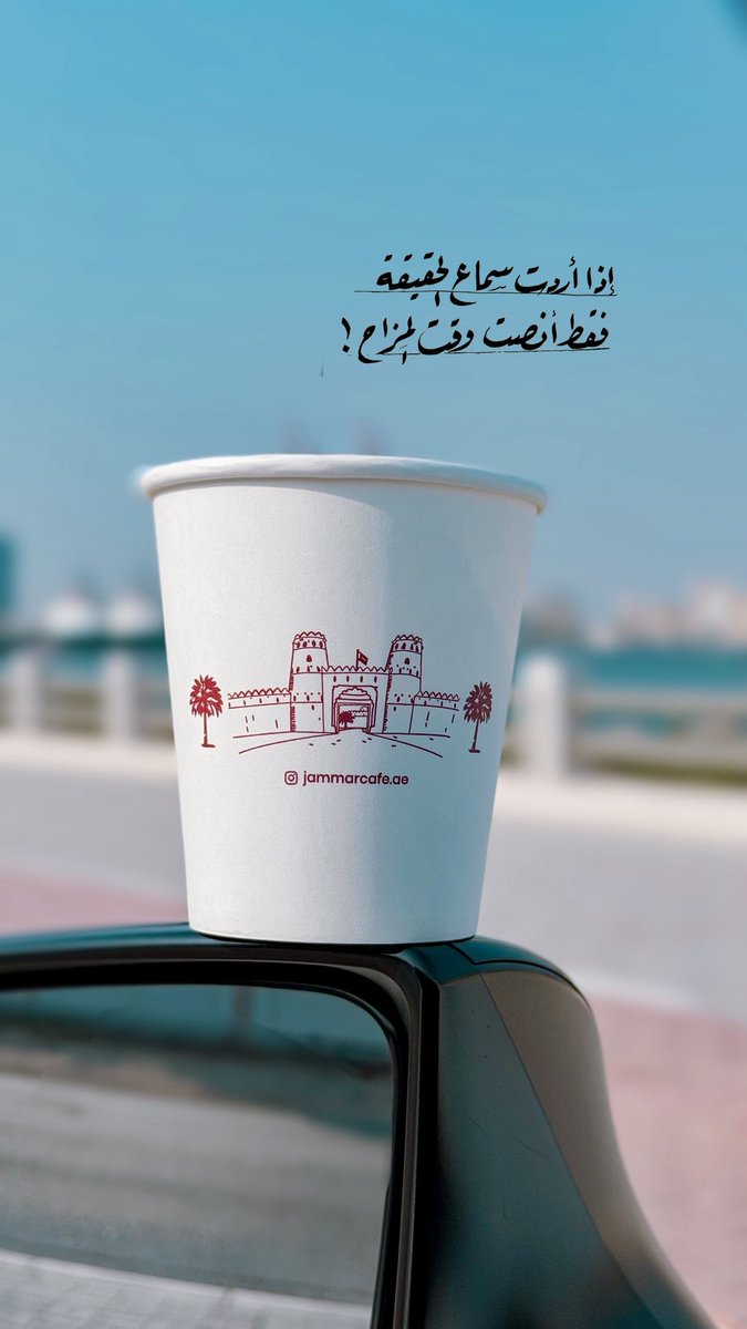 qalbuae9's tweet photo. #صباحيات🌤️ https://t.co/zMsJTk2Ixk