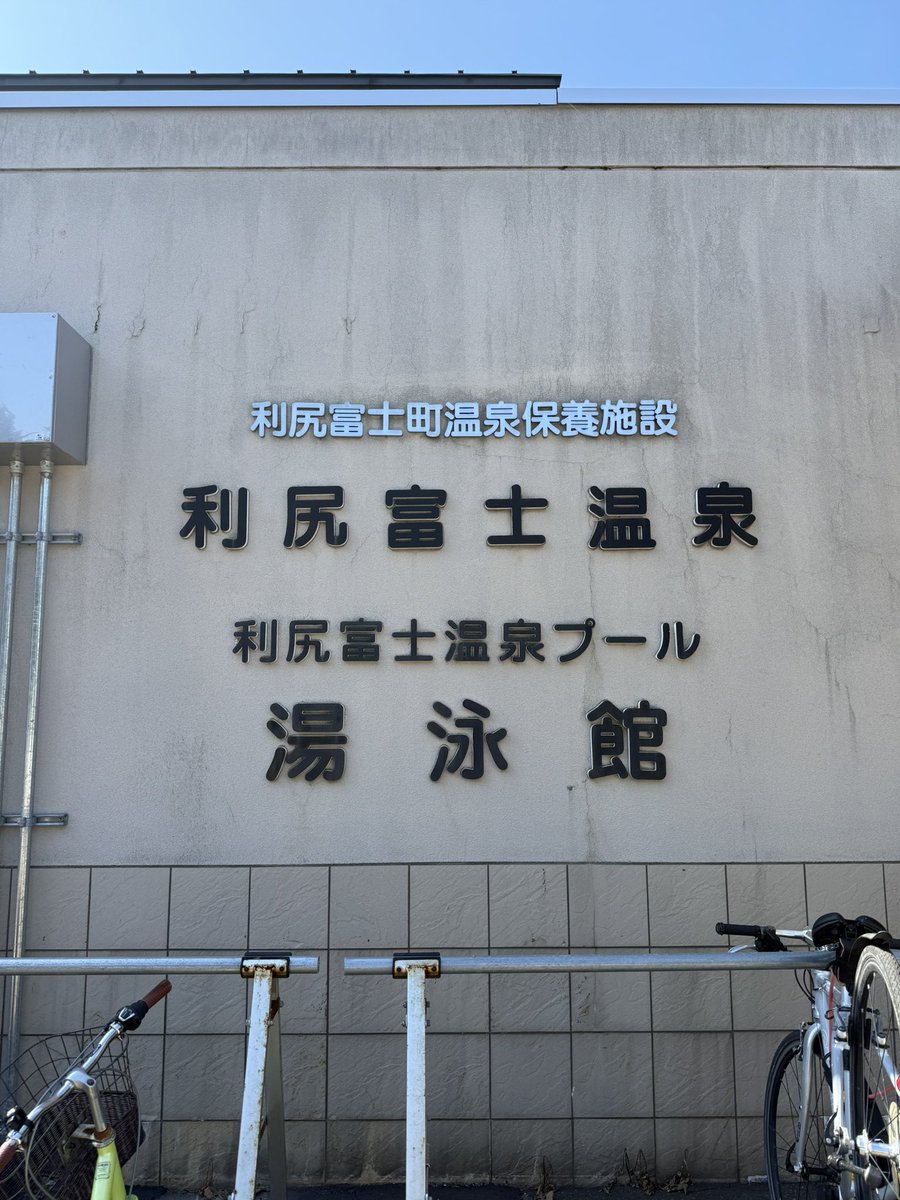 Bun_miel's tweet photo. 利尻富士から流れる天然伏流水が
ドバドバ流れ出る
チラー無しで10℃
飲んでも美味しい
新たな北の聖地になりうるポテンシャル
利尻島めちゃいい〜
#利尻富士温泉
#サウナイキタイ https://t.co/g1x6cIR5tv