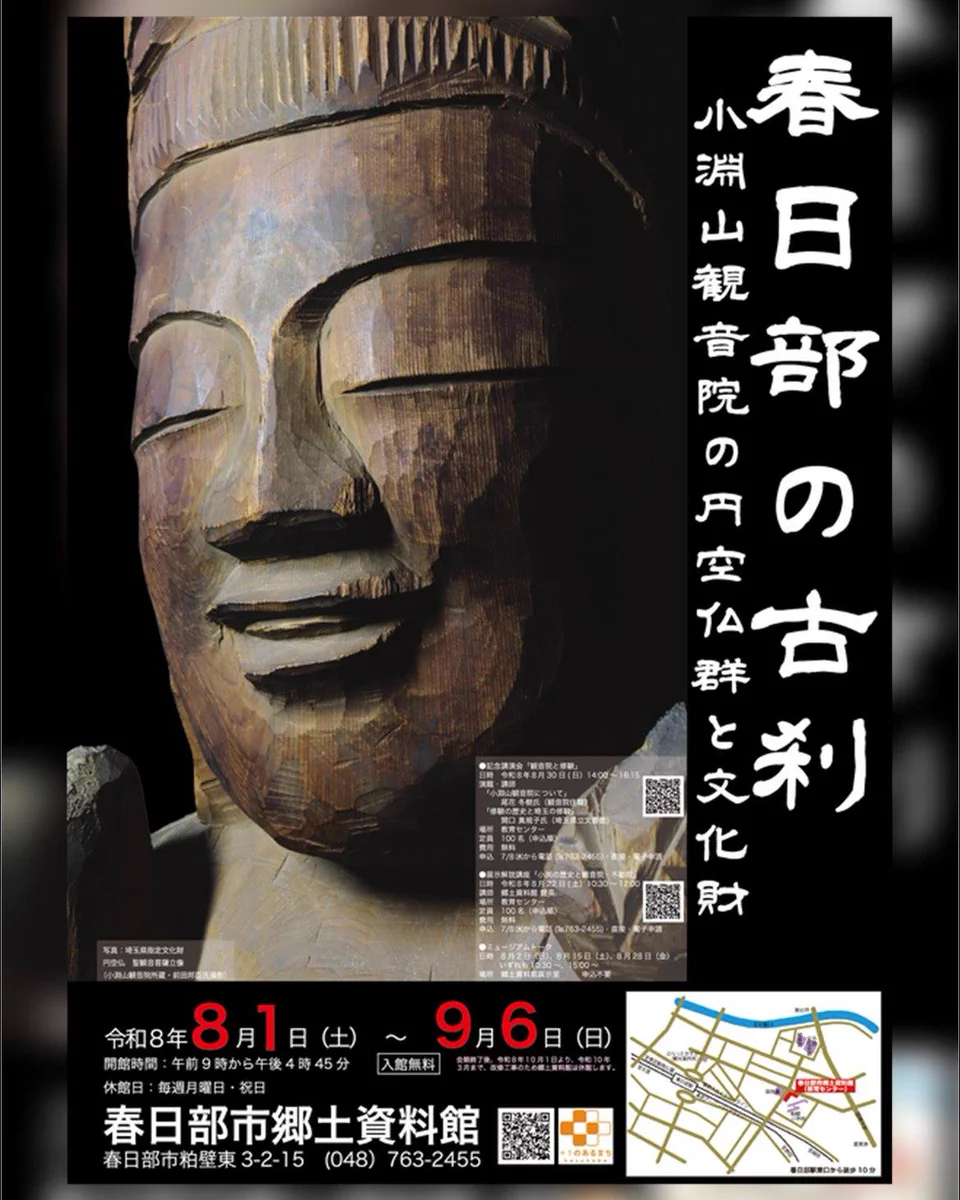 観 仏 三昧