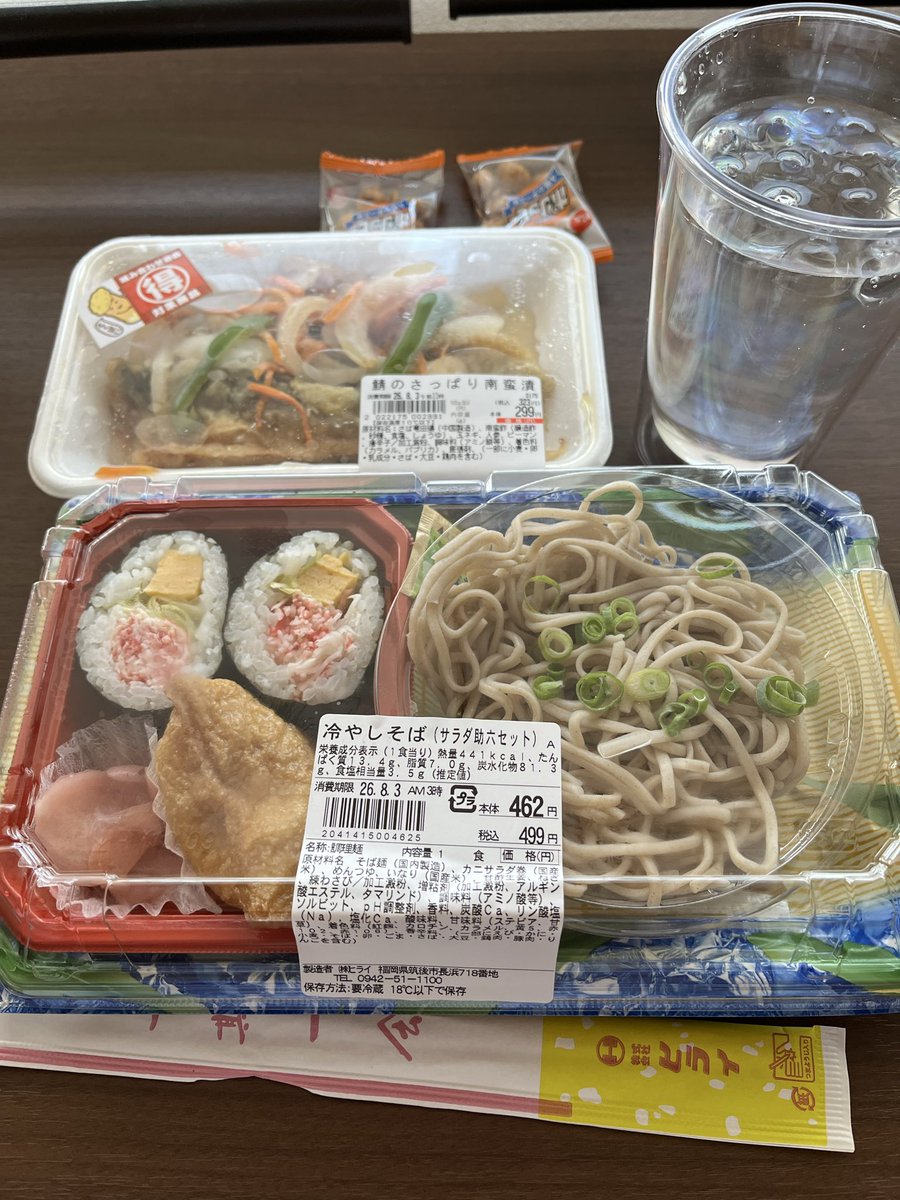Ha1mu1's tweet photo. 今日もクッソ暑かった🥵

ちょい早い晩メッシ
＃おべんとうのヒライ
惣菜でやっていきます🍻 https://t.co/QAkPZNwjU2