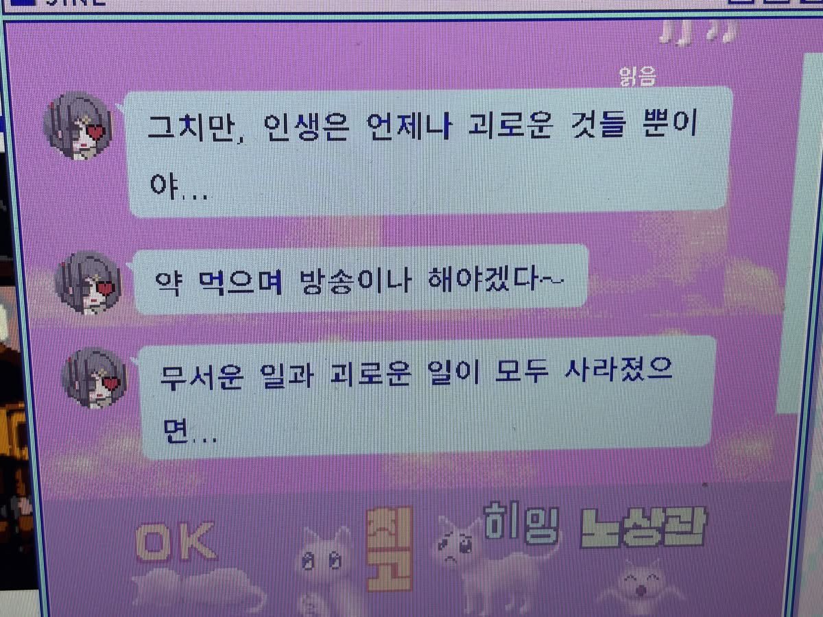 s0_xuh6's tweet photo. #일상계_𝕏친소 #우울계_𝕏친소 #오타쿠_𝕏친소 
존나 무기력해져서 폐급이 되어버림 제발 썰지마 https://t.co/mgikPQK72P