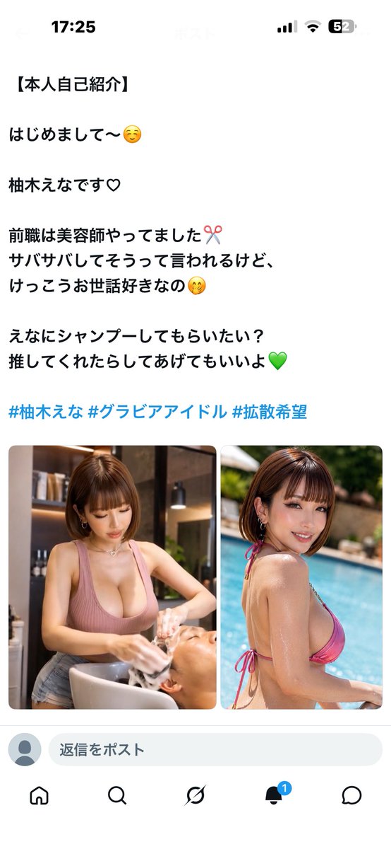 boobs_0721's tweet photo. @AIwnk6 この子です🥺 https://t.co/jW9mgOTW3c
