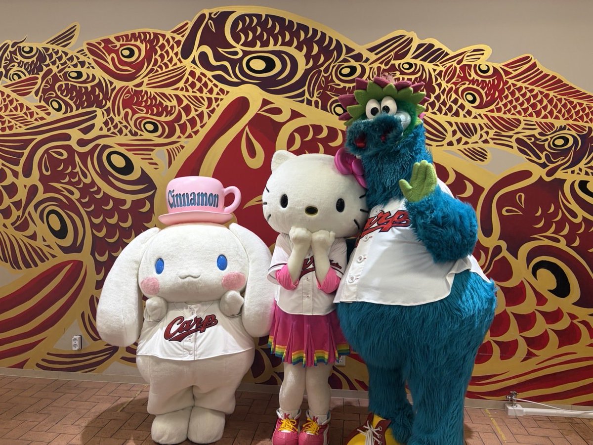Carpofficial_pr's tweet photo. ✨ハローキティ＆シナモロール グリーティングを開催しました✨

グリーティングにお越しいただいた皆様、ありがとうございました😊

試合終了後に開催される最後のドローンショーも、ぜひお楽しみください🎆

© '26 SANRIO CO., LTD. APPR. NO. S670001 https://t.co/MAS6ucGWzR
