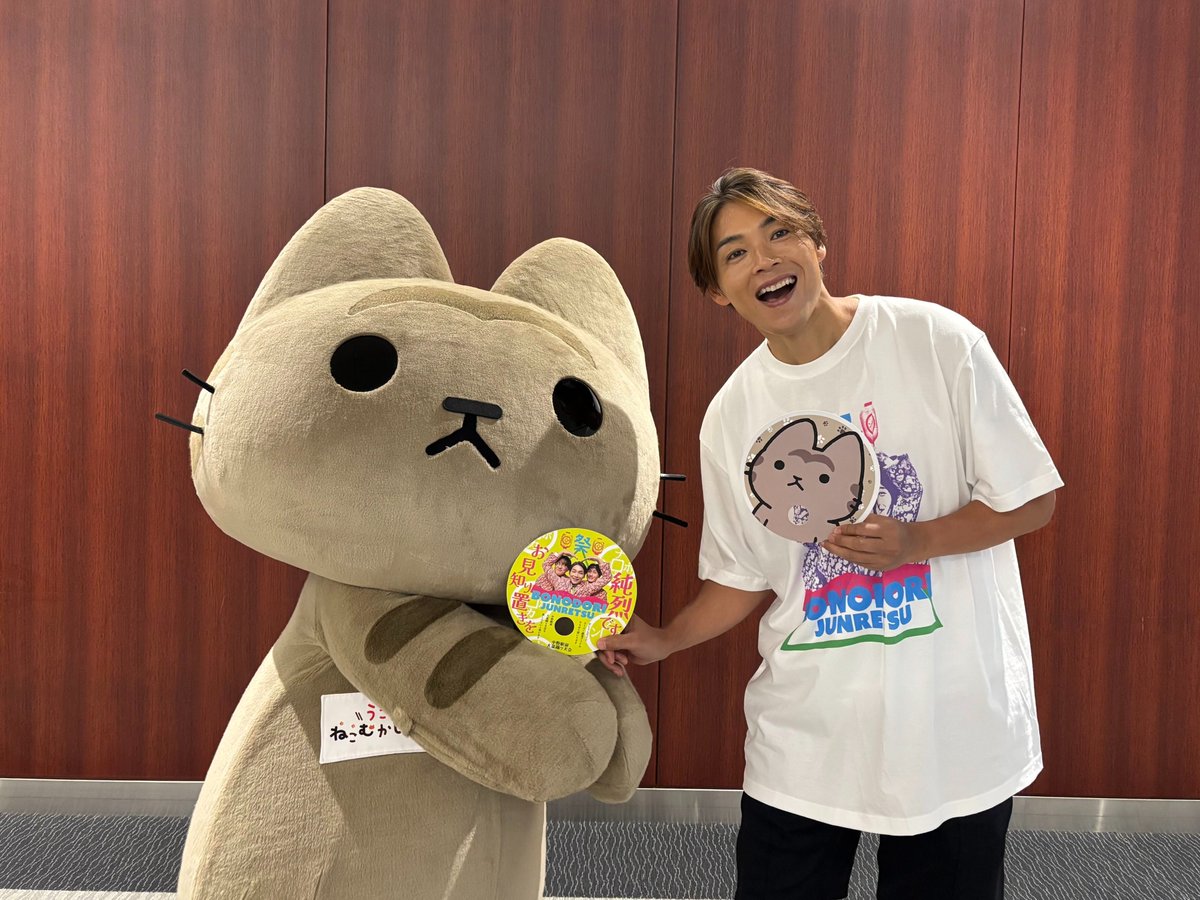 PANDANIA ぱんだにあ ぬいぐるみ pandania (@pandania0) / Posts / X