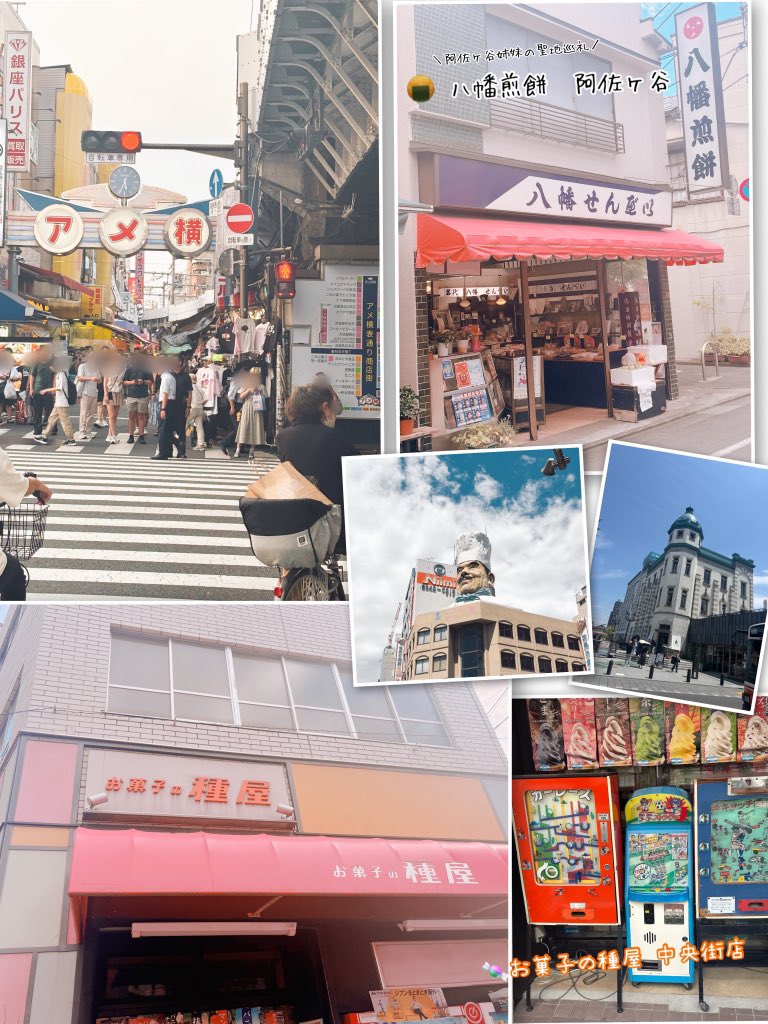 ChihiroKasmi's tweet photo. 東京・川越旅行に行ってきたよん( ◜ω◝و(و

人生で2度目の1人お泊まりしてリフレッシュできた🌱

2日目は埼玉の親友と会って川越で吹きガラス体験して赤羽と上野行けて、とても楽しかったなぁ🐼🎐

2日間で4万歩歩いた結果、、筋肉痛に悶え苦しみましたとさ💪

めでたしめでたし(?) https://t.co/nS6jpQEz3C