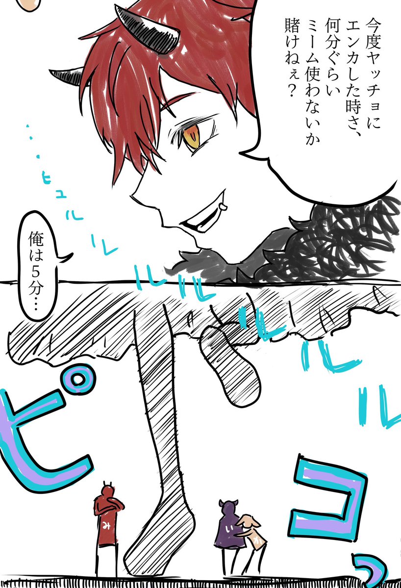 notcomix's tweet photo. とある日の酒寄家inツクヨミ。
#超かぐや姫 https://t.co/iBy6FKRiQh