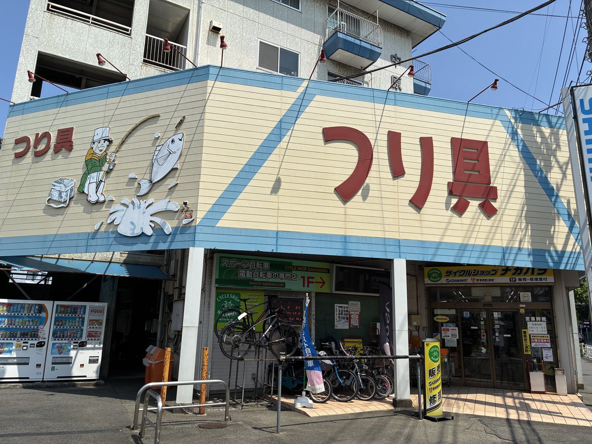 hamukun0117's tweet photo. 初めての釣具屋に行ってみた。 https://t.co/h5uPQ5fLE8