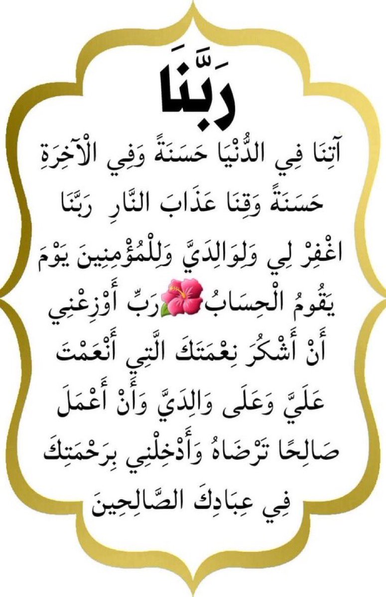 manwaAwad's tweet photo. ♡♡

ولعلني رغم احتياجي أنطوي 
وألوذ بالصلوات والخلواتِ

الناس تهجرني لعيبٍ واحدٍ 
واللهُ يقبلني على علاتي

❤️‍🩹🥀 https://t.co/ZZNMdxs01r