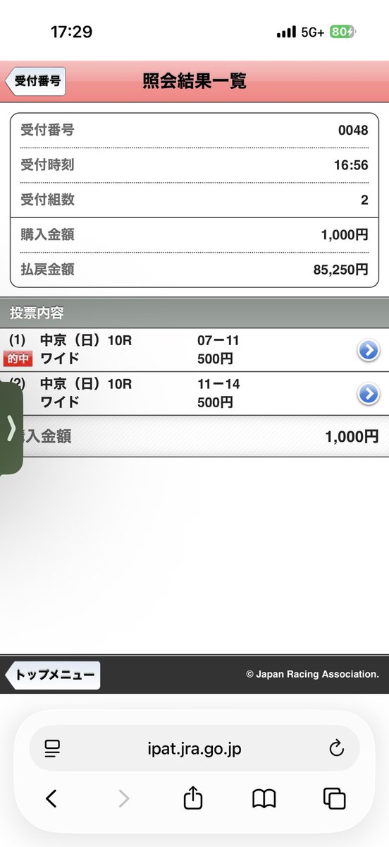LEVAIATHAN's tweet photo. まくった( ^ω^ ) https://t.co/Su6grlpIp3