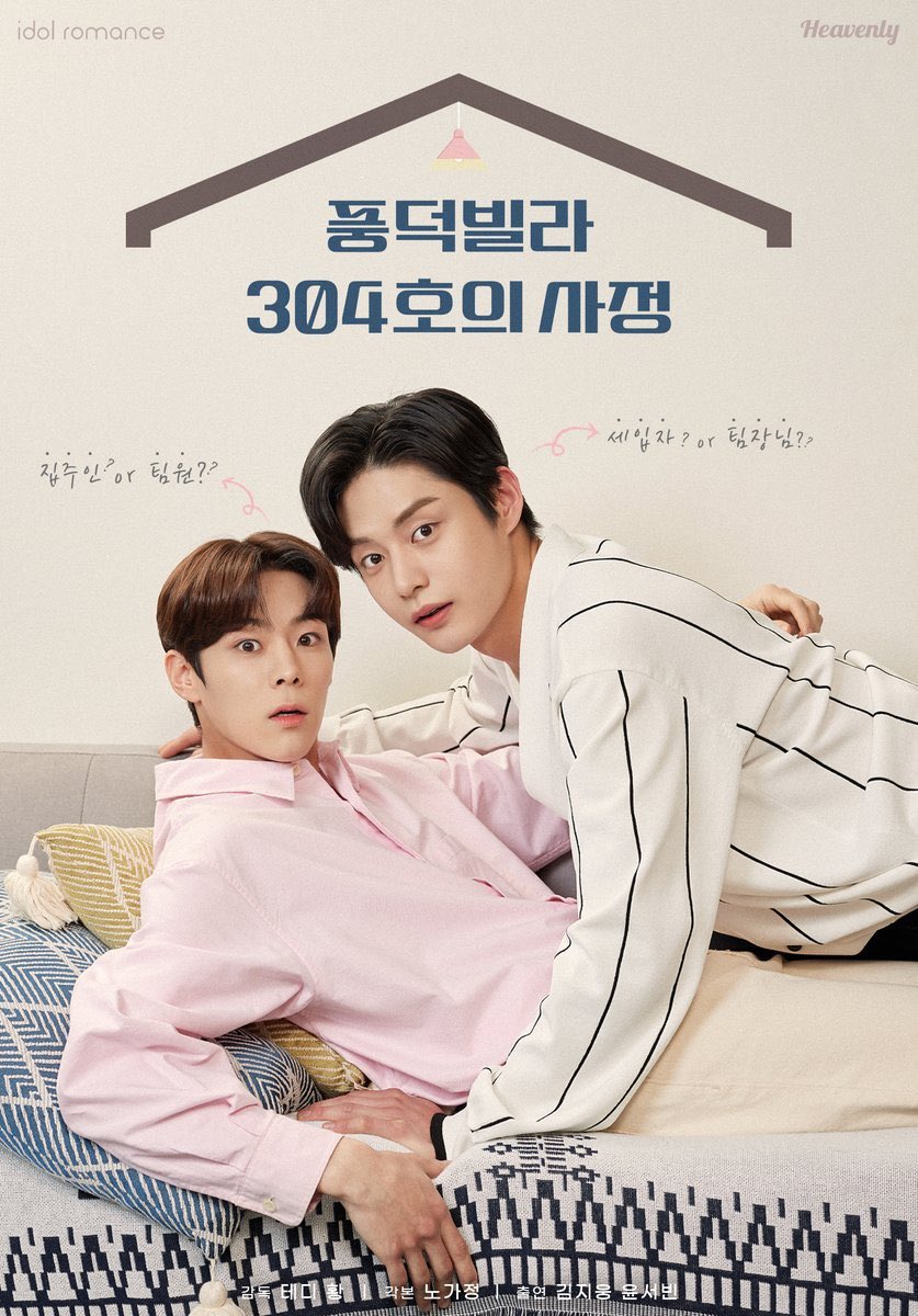 gkjw_'s tweet photo. 📖 𝚃𝚄𝚁𝙽𝙸𝙽𝙶 𝚃𝙷𝙴 𝙿𝙰𝙶𝙴𝚂 📖

CHAPTER 6: A NEW PATH
Page 08 — Kissable Lips / Roommates of Poongduck 304

With every role, more people began discovering Kim Jiwoong.

Through ‘Kissable Lips’ and ‘Roommates of Poongduck 304’, audiences around the world were introduced to his warmth, charm, and ability to bring characters to life. As his performances reached new viewers, more and more people found themselves drawn to the sincerity and presence that made him impossible to forget. 

For longtime supporters, it was a beautiful feeling watching others finally see what we had always known. That there was something truly special about Jiwoong.

And as more hearts found their way to him, a new chapter was quietly beginning to take shape.
Some stories change your path.
Others change your life.
And somehow, the biggest chapter was still waiting ahead.

OUR STORY WITH KIM JIWOONG

#Chapter10WithJiwoong
#KIMJIWOONG
#김지웅