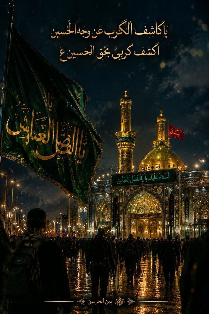 HashemporM4215's tweet photo. زائر حسینی، عاشقی است که هستی‌اش را وقف حسین کرده است .
#جان_فدای_حسین‌
 #یا_لثارات_الحسین https://t.co/S7BFkujxbZ
