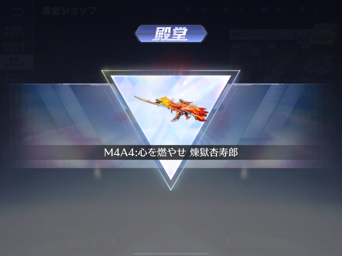 AxS_KaRu's tweet photo. 流石に今回は取った！ https://t.co/O90VX4bRPe
