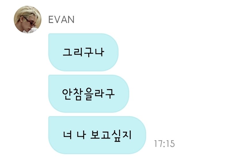 my_hamstar's tweet photo. 하....희승이 "그리구나 안참을라구 너 나 보고싶지" 이러더니 사진 와다다 올려줬어 미치겟다ㅠㅠ https://t.co/hXgvhosjay