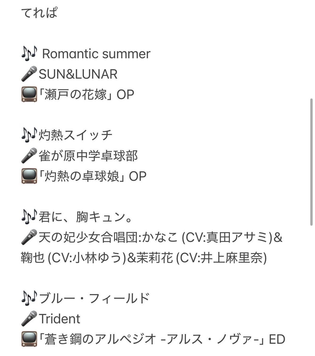 anitoy_syoko's tweet photo. 2番手 てれぱ https://t.co/NfdHIOjoeP