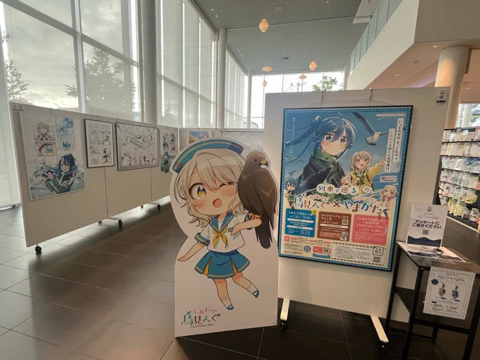 定期船とびしま on X: 