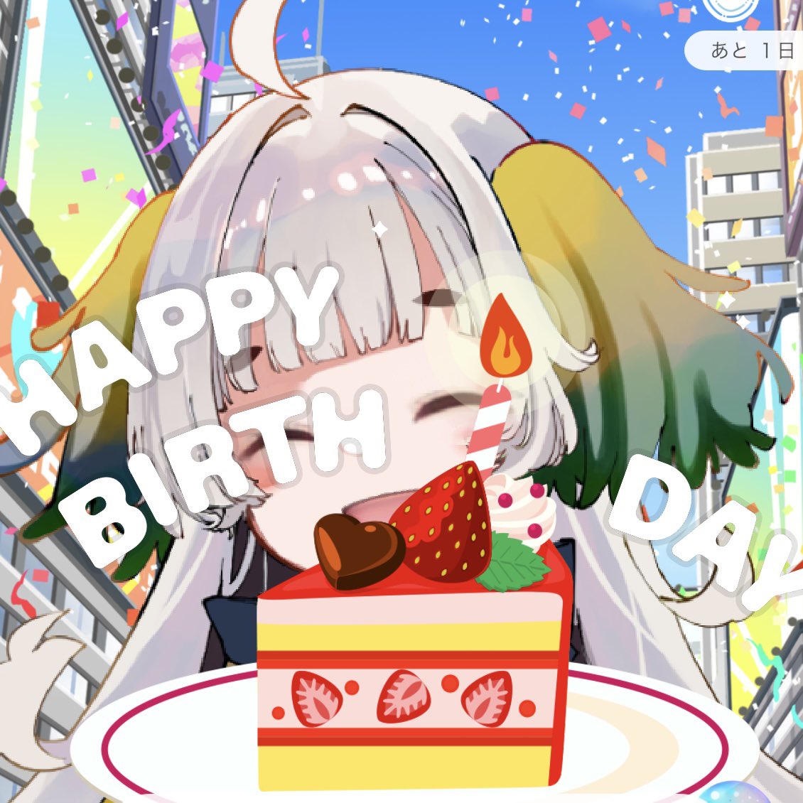 _TsumitoBatsu_'s tweet photo. 8/6からの4日連続+6に備えて
ギフ控えめにとお話していましたが

ばっちゃBIRTHを祝いたくて、
ギフトが漏れててあたたかかった。

守ってくれた人も、祝いギフくれた人も、
本当にありがとう😭😭😭

今まで自分の誕生日なんでどうでもよかったのに、
ちゃんとだいじにしようって思えた。にょ。 https://t.co/ER8eE8forF