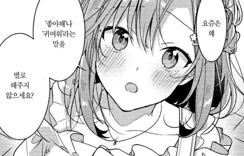 buc4buck's tweet photo. 원본입니다. https://t.co/XNg0CK8N6U