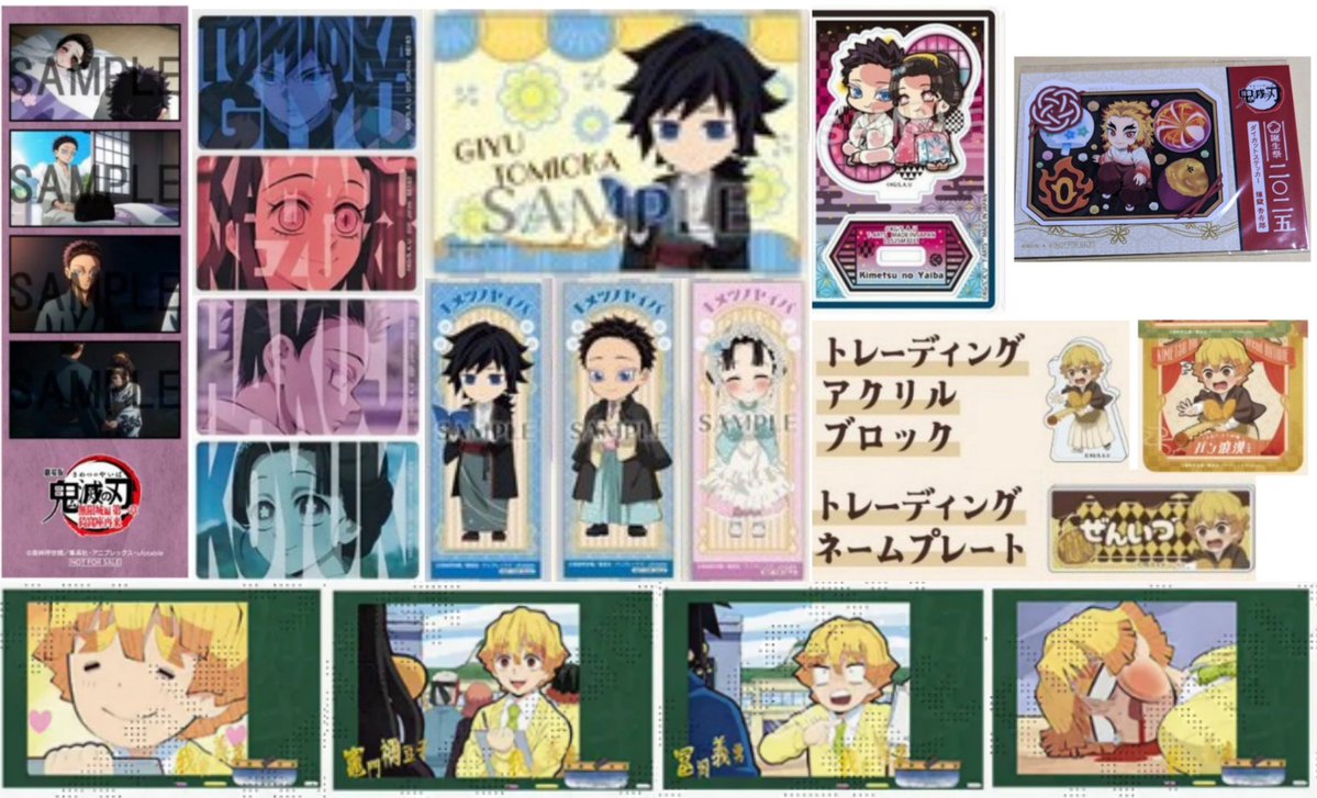 syoteninsan's tweet photo. 【交換・譲渡】
鬼滅の刃 アニメイト 特典 一番くじ ufotable キメツ学園物語 ハートブレッドアンティーク ポイント

譲→リプ欄へ投稿します。
求→画像 or 定価(+送料)

友人分含みます。送料の都合上、求善逸は出来るだけ纏めて、狛治と恋雪はセットで揃うと嬉しいです。 https://t.co/bidQXSFzQe