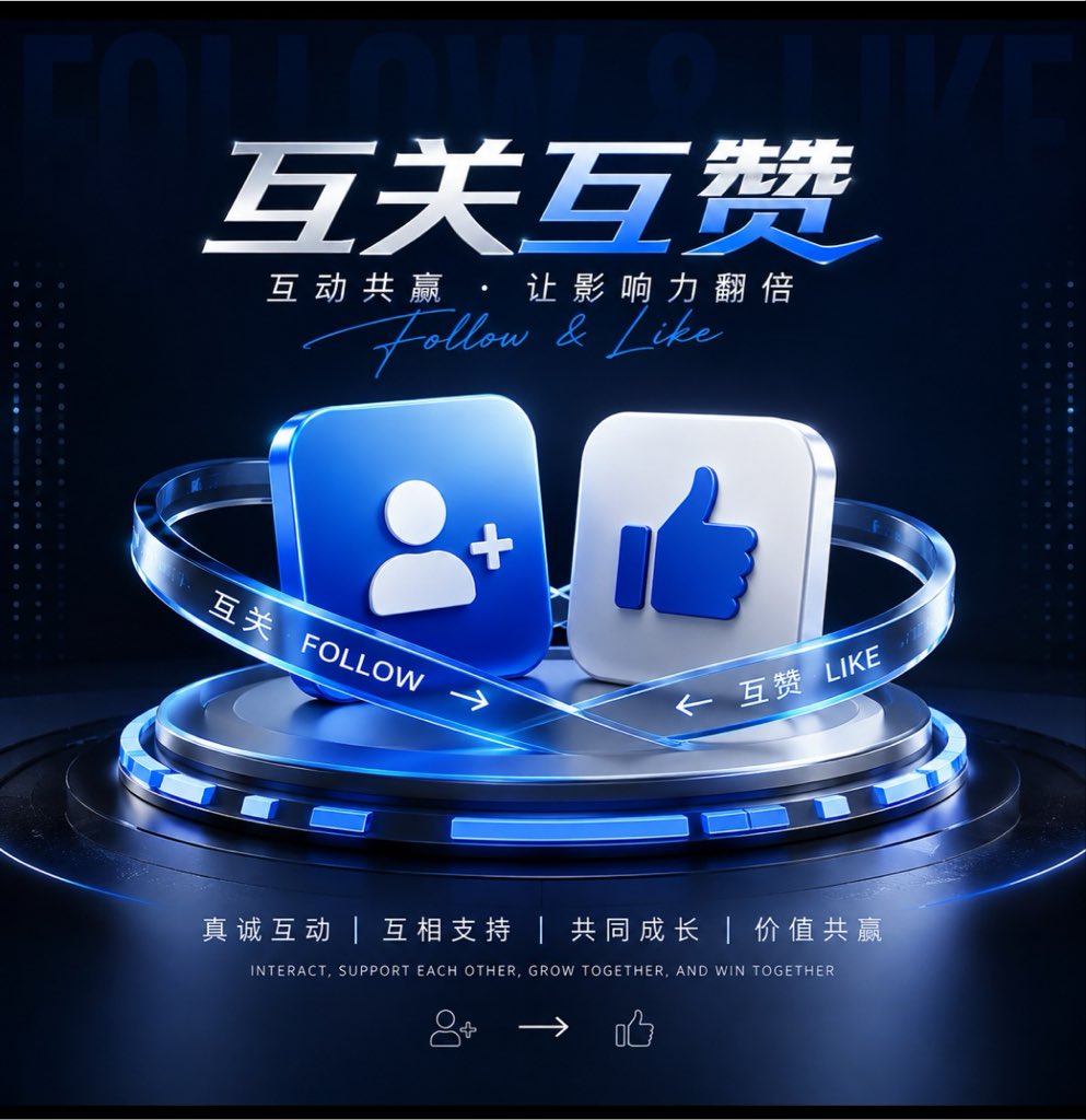 Shdhdhjnv's tweet photo. 来一波互关，认识点新朋友 #蓝V互关 

无论你是否开通蓝V只要关注 我都会回关你，让你增加权重 💖

评论区留言我会回关你，交个朋友，走个面！！！
Follow Back 💯相互フォロー💯 맞팔 💯 تابعني وأتابعك 🤝 ফলো ব্যাক ১০০%🔥💯 אני עוקב בחזרה https://t.co/gIR7RnWnE6