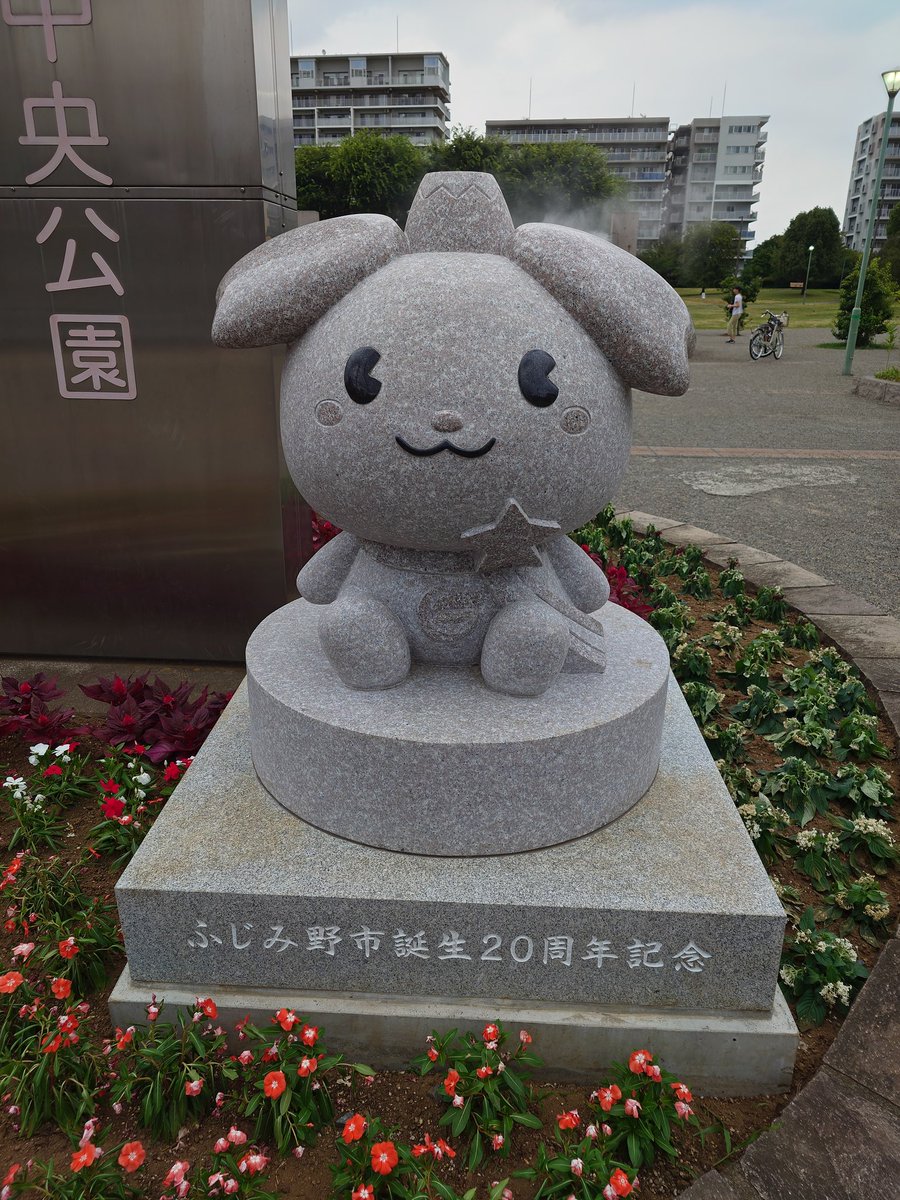 eripinkdolphin's tweet photo. ラストはふじみ野市のマンホールカード
コースターももらえます https://t.co/GZYKR9Lv2u