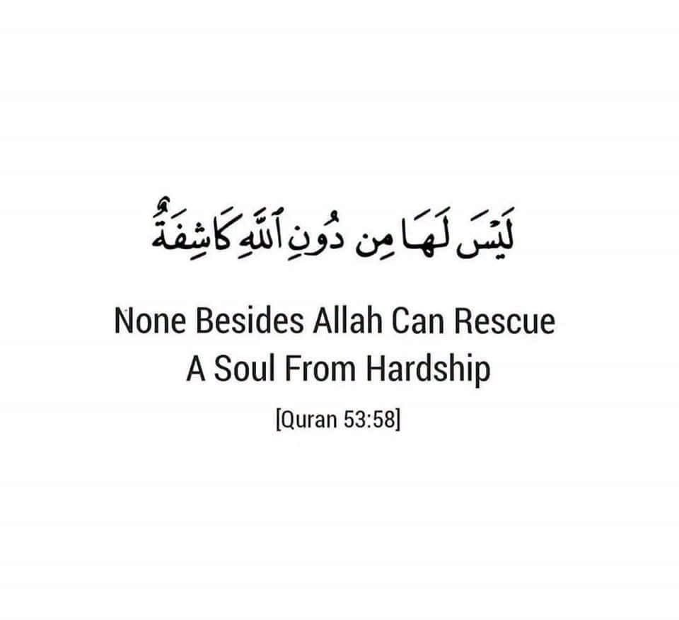 AAyshato's tweet photo. “No one besides Allah can Rescue A Soul from Hardship “.

——Qur’an  (53:58) https://t.co/nQh0yNB2i4
