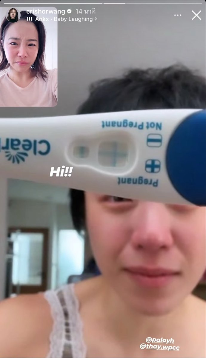 jsmtjyygyjbbjb's tweet photo. พลอยได้เป็นคุณแม่ ส่วนพี่คริสได้เลี้ยงหลานแล้ว 🥹😭 https://t.co/K2Xvg2nOAg