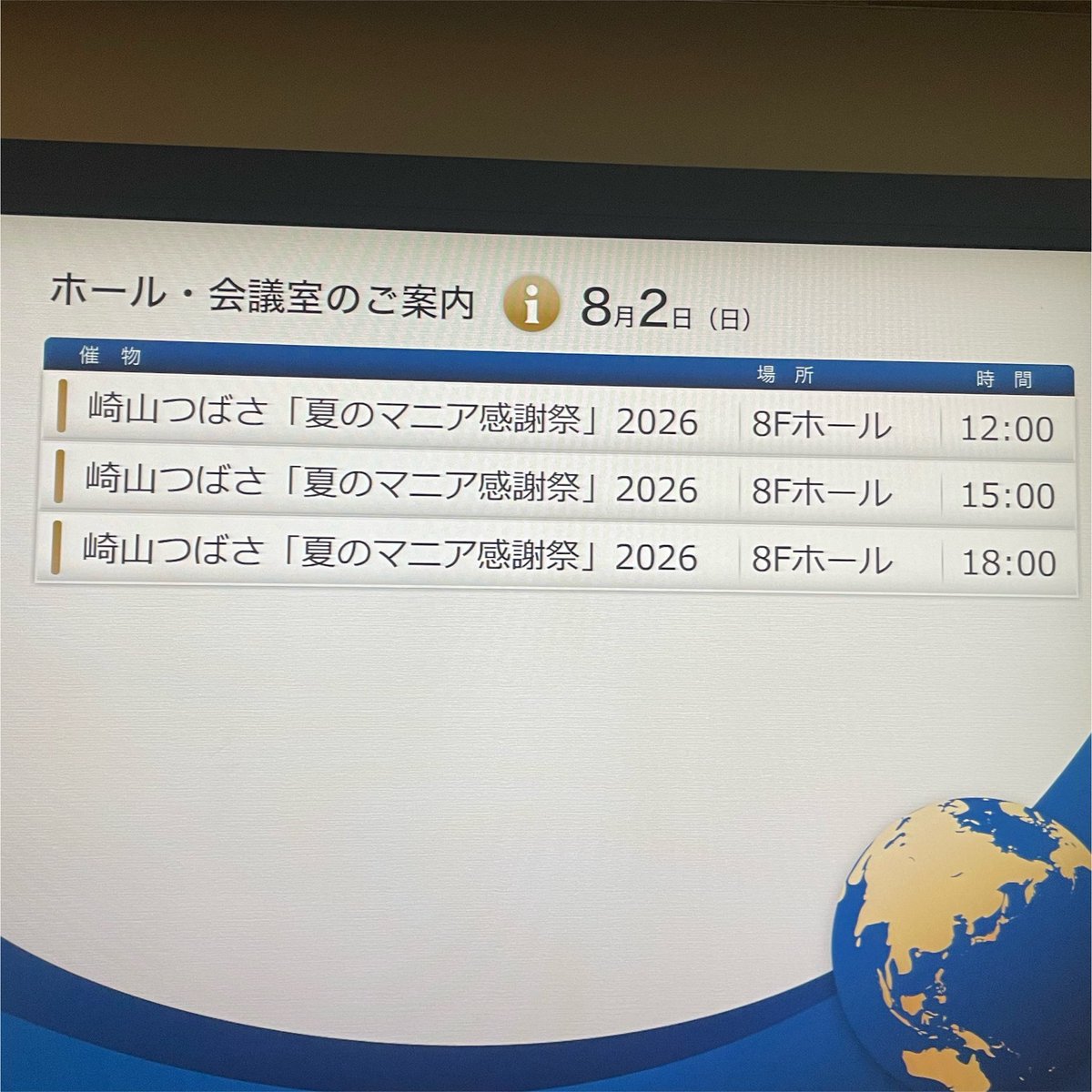 paccci's tweet photo. ぶんちゃんと同じで飛行機間に合わないので帰ります！！スワンボート見に行こうかと思ったけど洗足池公園から羽田空港がいまいち繋がってないし時間もないし今日スカートなのでやめます！(漕ぐつもりかよ)1部2部ありがとうございました！ https://t.co/2JlqQiOHFx
