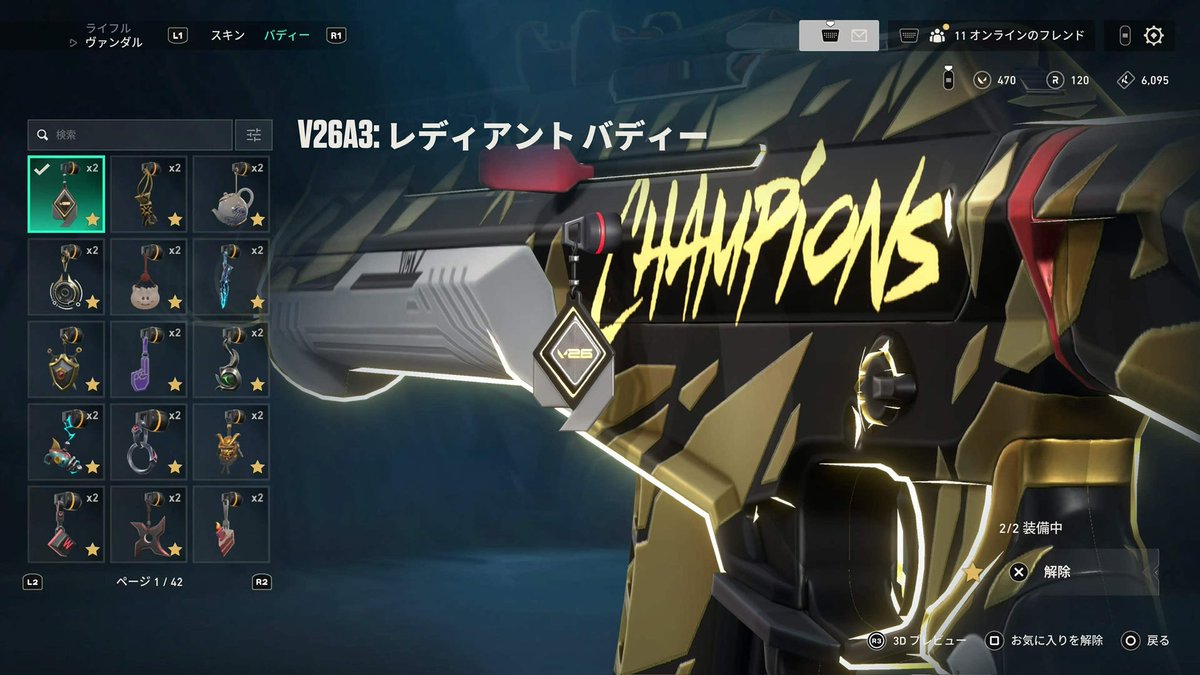 monster_sirius's tweet photo. VALORANT🔥Champion2021🔥
◆値段 28付近
◆現在ランク シルバー１
♦CS連携済み
◆21，22セット
特記事項 メアパス変更⭕️名前変更⭕️
最終アクティブ2024年7月で、2025年10月から私が所持してます。#valo #ヴァロ垢販売 #ヴァロアカウント #VALORANT募集ps5 #Valorant垢販売
#Valorant https://t.co/UCVU6lv0gX