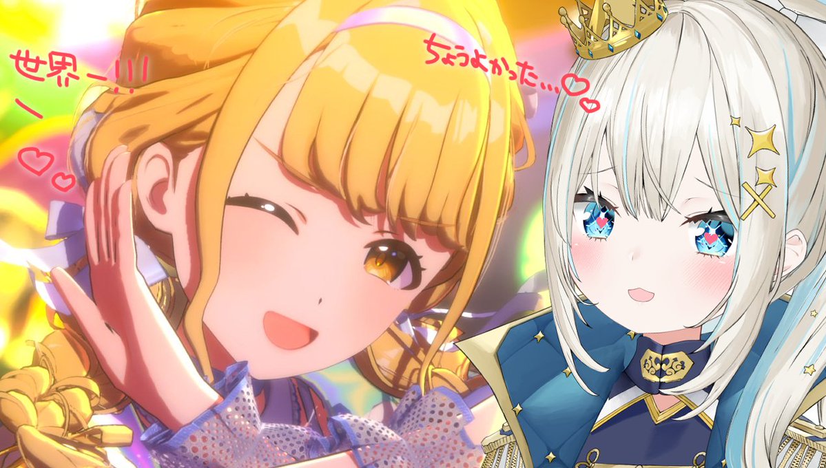 いといといと 絲依とい / いといとい🫖🐾 (@itoitoi_Q) / Posts / X