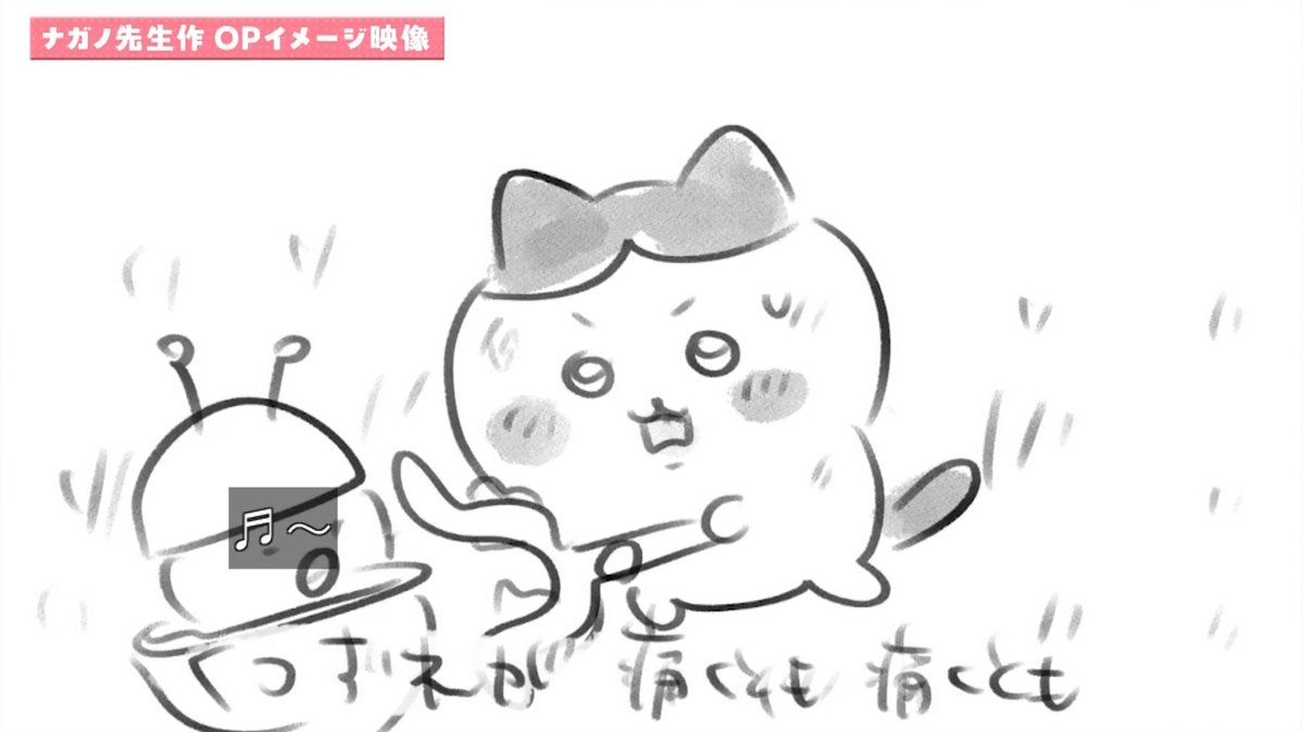 an_shida's tweet photo. ナガノ先生の描いたオープニングイメージ映像、おおまかなコンテのようなもののようでシーンシーンを歌に合わせて描いているようだ。
動きの入ってる部分もありなおさら「脚本ナガノ」の仕事が気になる。
#映画ちいかわ　#fujitv https://t.co/ILUWfm1hBc