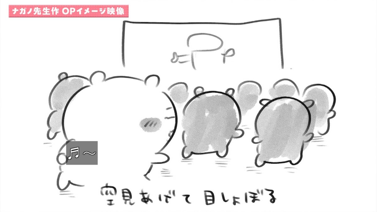 ちいかわ 第0話 ツイート画像 1