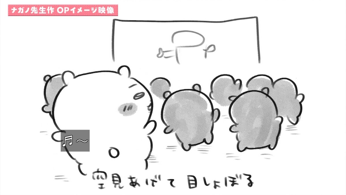 an_shida's tweet photo. ナガノ先生の描いたオープニングイメージ映像、おおまかなコンテのようなもののようでシーンシーンを歌に合わせて描いているようだ。
動きの入ってる部分もありなおさら「脚本ナガノ」の仕事が気になる。
#映画ちいかわ　#fujitv https://t.co/ILUWfm1hBc