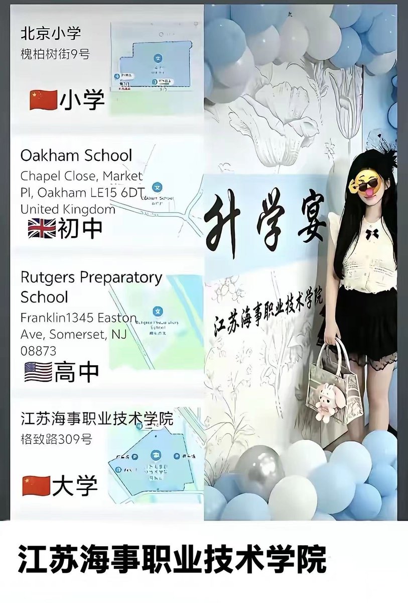mail_y2k's tweet photo. 估计是被抄家了 https://t.co/bMUMXsVtAy