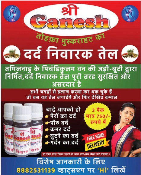 BHUSHANPRASAD13's tweet photo. https://t.co/GL3EYhpQSt
