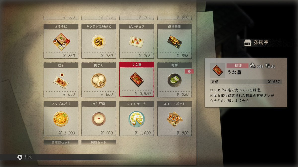 MeR_NEXUS's tweet photo. すまんな！
#NintendoSwitch2 #ほの暮しの庭 #うな重 https://t.co/HgszAiZ6wp