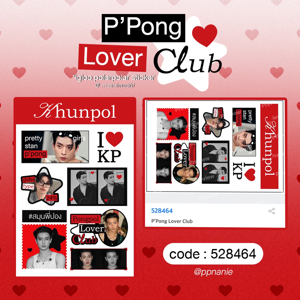 ppnanie's tweet photo. (🕶️♥️) igloo polarpolar sticker
for — p’pong lover club ᶻz

code : 528464
@ moshimoshi

☆ personal use only ☆

#KHUNPOL @khunppol 
#moshimoshi https://t.co/GKBPrb1wwU