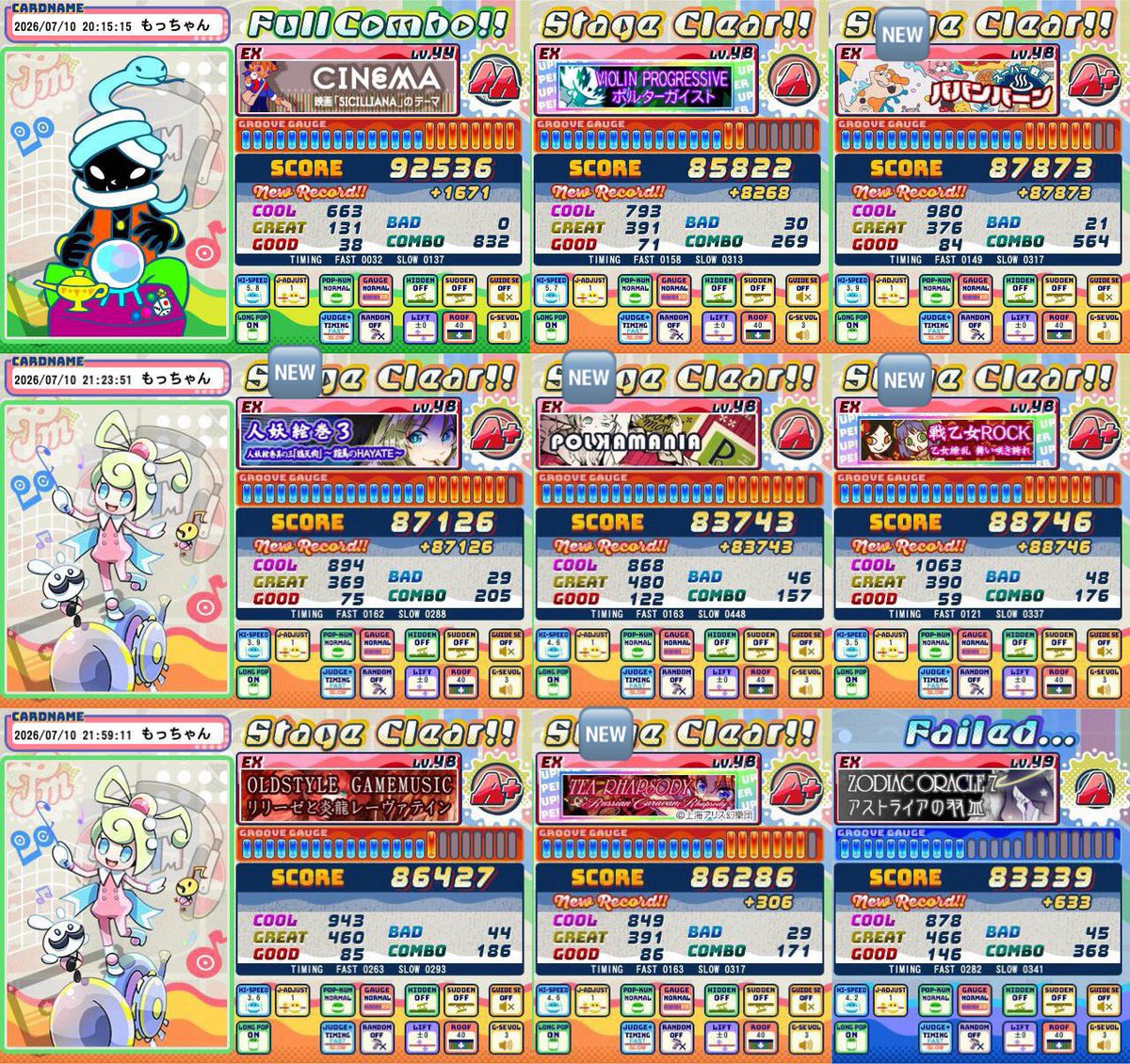 ado4acro2's tweet photo. 7月音ゲーまとめ💪 https://t.co/ZyclMNHKiG
