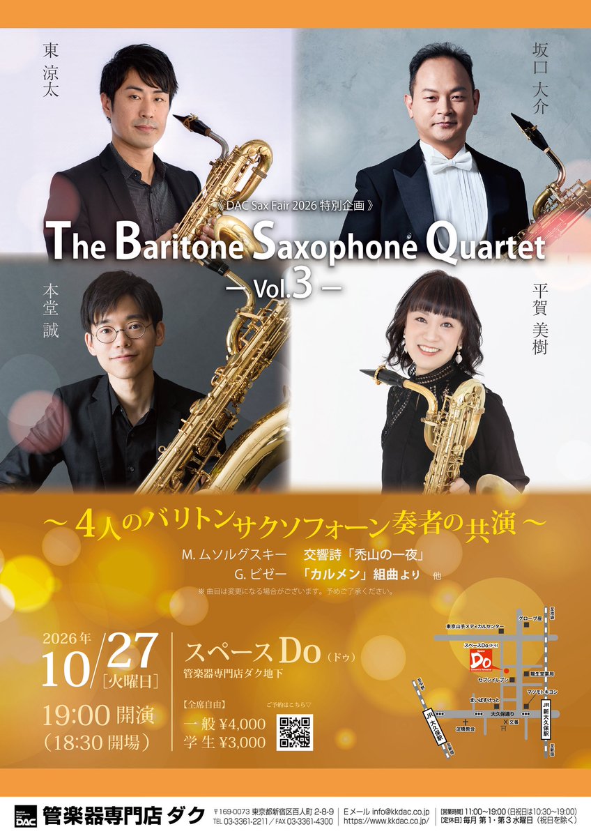 gahirasax tweet picture