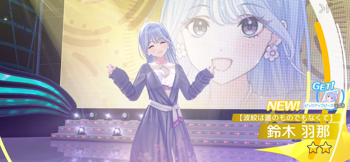 やまちゃん🌾 MSP両日現地 Still Blue Day.2 tweet media
