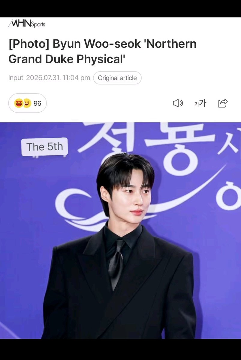 0nyourminee's tweet photo. Korean media headlined Byeon Wooseok as "IAN Daegun" during the Blue Dragon Series Awards 🔥🔥👑 https://t.co/BcrBTqse7M