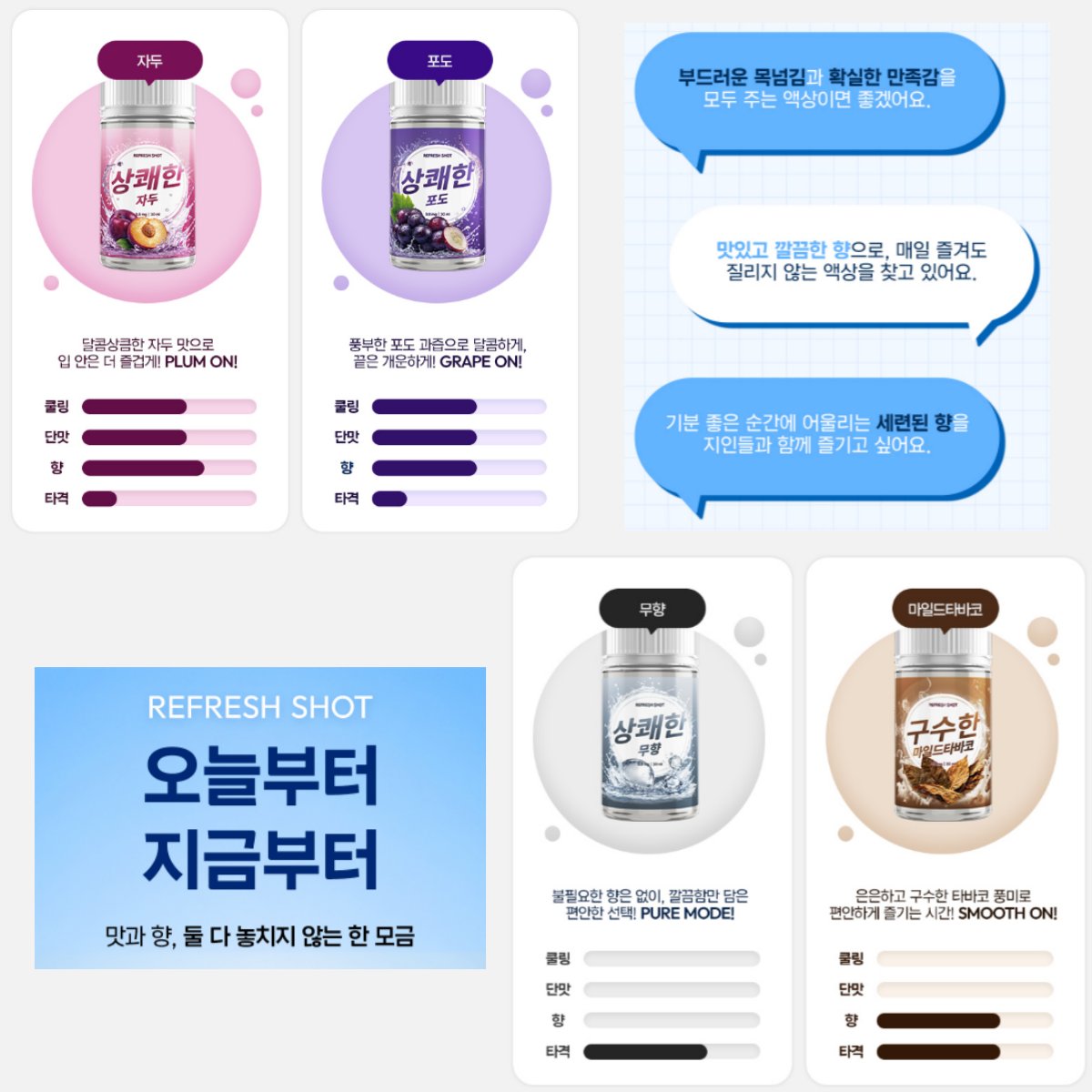 victoryvape's tweet photo. 상쾌한&amp;구수한 액상 출시!

멘솔 / 블루민트 / 무향 / 알로에 / 포도 / 자두 / 청포도 / 마일드타바코

총 8가지의 맛으로 이름처럼 상쾌한 액상!

▼▼▼▼▼▼문의▼▼▼▼▼▼
연중무휴 + 무료택배 
🎉 AM 10:00 ~ PM 10:00
💛카카오톡 : victory_vape
💌문자&amp;전화 : 010 - 5213 - 2211

#액상추천 https://t.co/e8xM7Uz62O