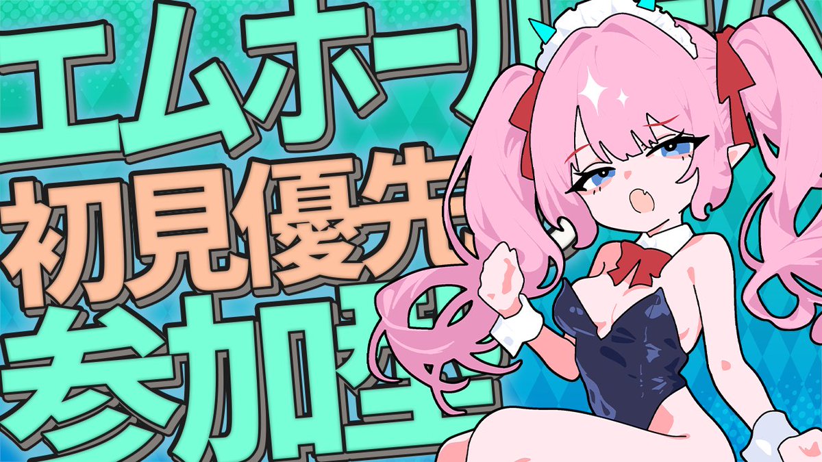 七瀬クランベリ📣😈ぽんこ使い魔メイドVtuber (@NanaseCranberry