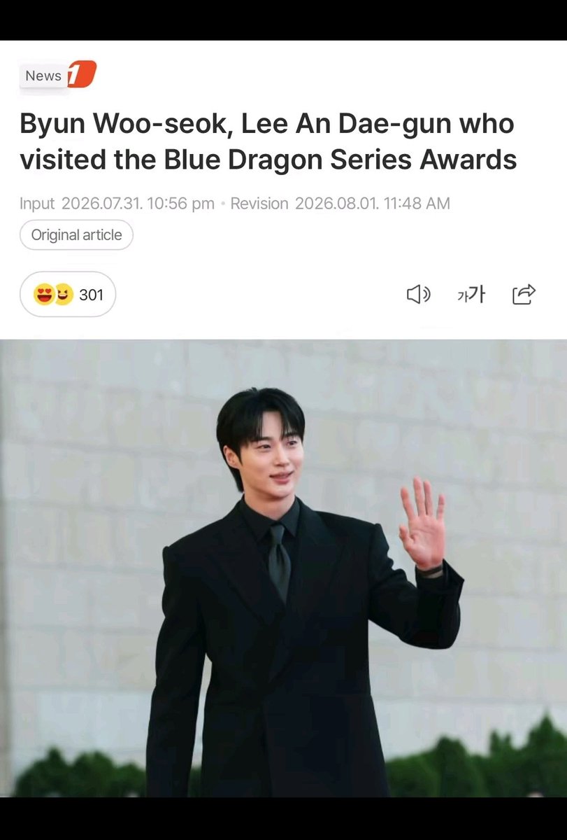 0nyourminee's tweet photo. Korean media headlined Byeon Wooseok as "IAN Daegun" during the Blue Dragon Series Awards 🔥🔥👑 https://t.co/BcrBTqse7M