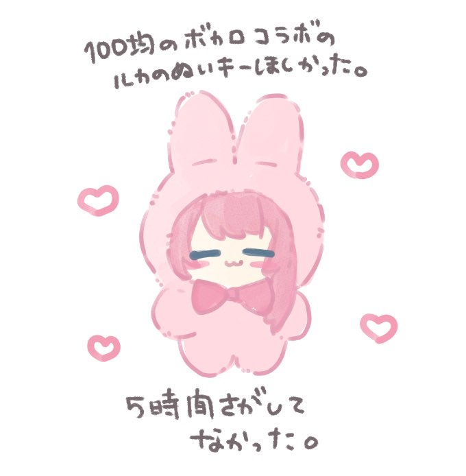 morohaori's tweet photo. https://t.co/pvDGctrzBU